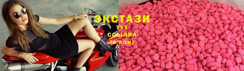 купить  цена  Гвардейск  Ecstasy 280 MDMA 