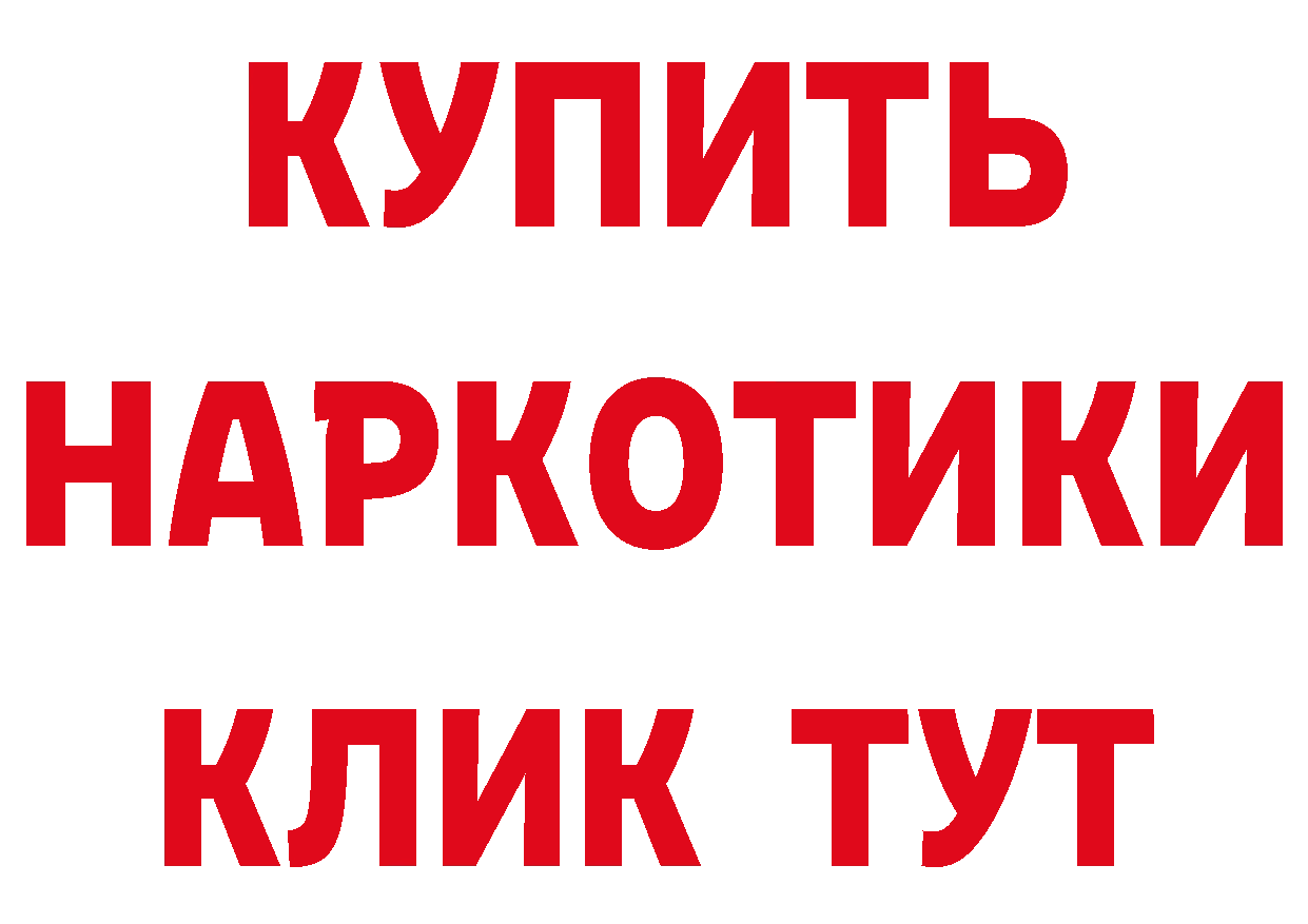 Где найти наркотики? площадка формула Гвардейск