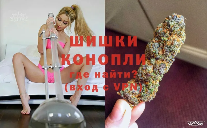 Марихуана THC 21%  МЕГА ссылки  Гвардейск 